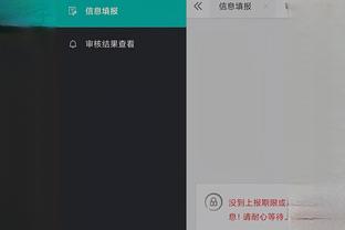 雷竞技app官方下载截图4